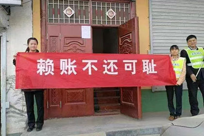 南康要账公司:法院起诉追讨欠款未果怎么办？