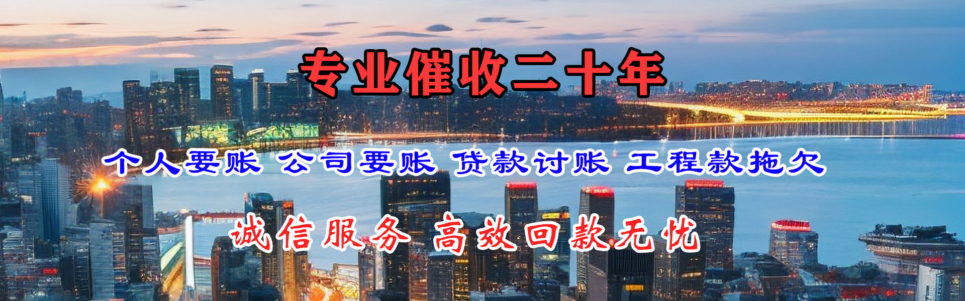 南康要账公司